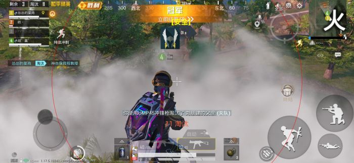 和平精英直装 - 一键开挂免root不闪退